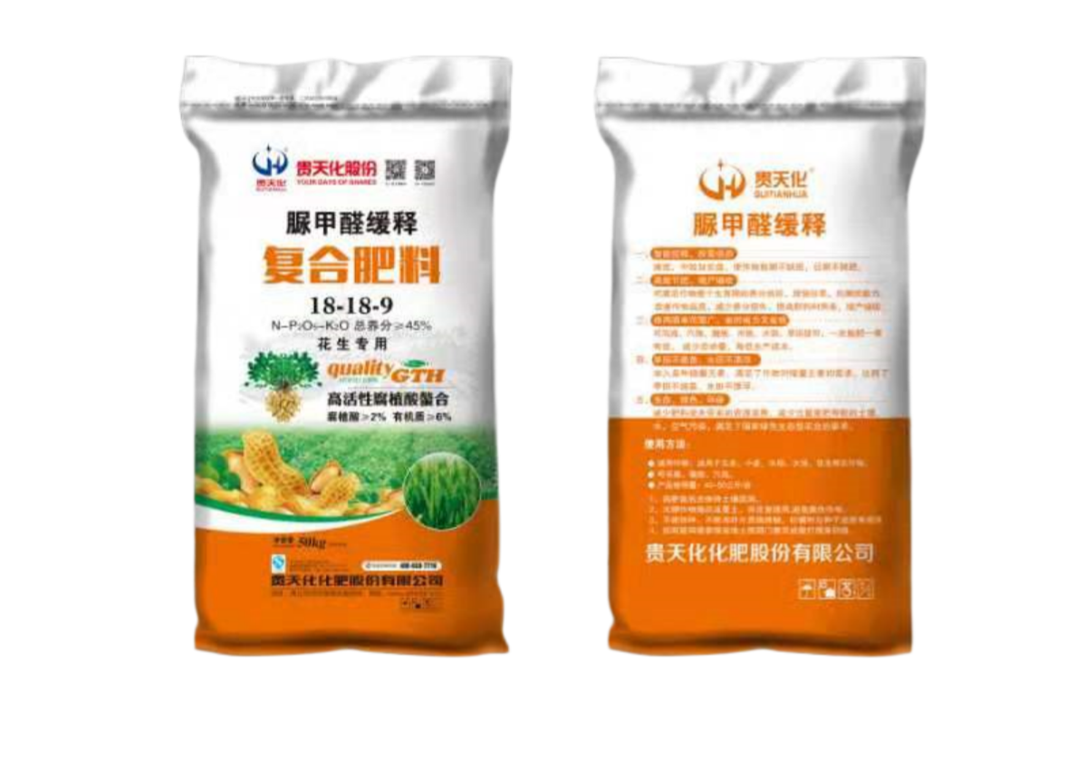 脲甲醛缓释复合肥料18-18-9
